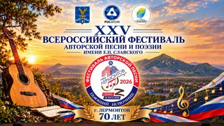 Вот и прошёл ФЕСТИВАЛЬ!!!